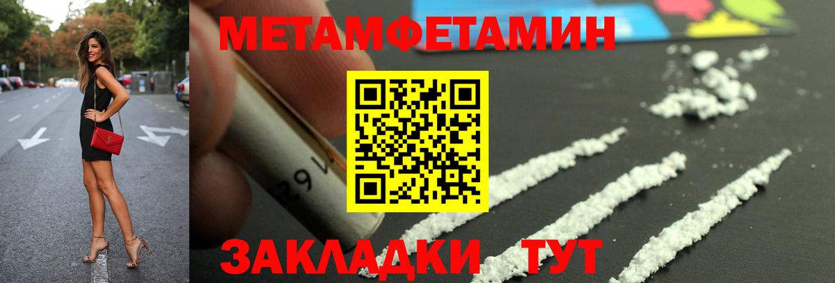 Амфетамин  Amphetamine  Вход с VPN  Кизляр  Амфетамин VHQ 
