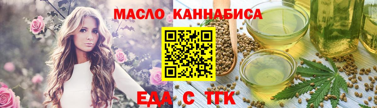 Canna-Cookies конопля  Вход с VPN  Кизляр 