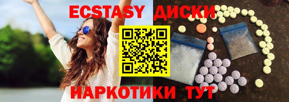 Кизляр  Экстази  Экстази Punisher  Вход с VPN  даркнет какой сайт  Ecstasy 280 MDMA 