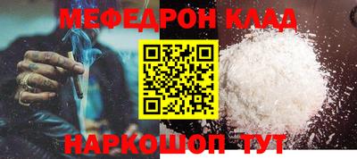 кристаллы Чебаркуль