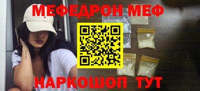 мефедрон Чебоксары