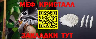 кристаллы Чебаркуль