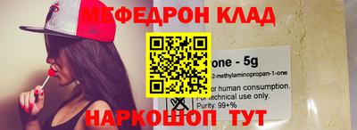 кристаллы Чебаркуль