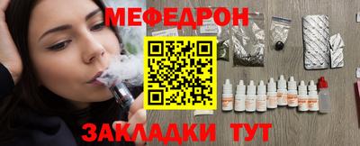 кристаллы Чебаркуль