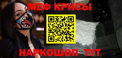 трава Шебекино