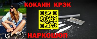 мефедрон Чебоксары
