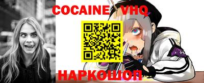 мефедрон Чебоксары