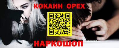 кристаллы Чебаркуль