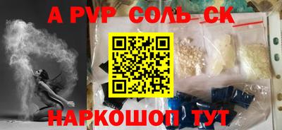 мефедрон Чебоксары