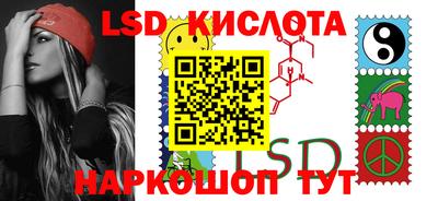 кристаллы Чебаркуль
