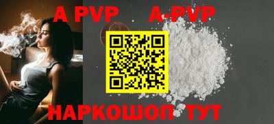 кристаллы Чебаркуль