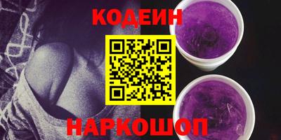 эйфоретик Шахты