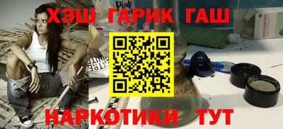 мефедрон Чебоксары