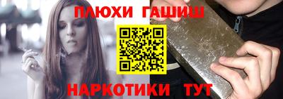 кристаллы Чебаркуль