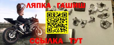 прущая мука Шелехов