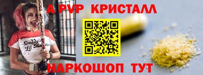apvp Чапаевск
