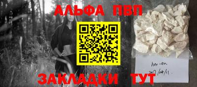 кристаллы Чебаркуль