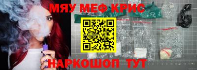 мефедрон Чебоксары