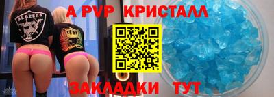мефедрон Чебоксары