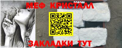 кристаллы Чебаркуль