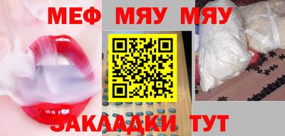 мефедрон Чебоксары