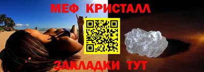 кристаллы Чебаркуль