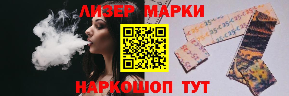 ЛСД экстази кислота  ЛСД экстази ecstasy  Кизляр  Вход с VPN 