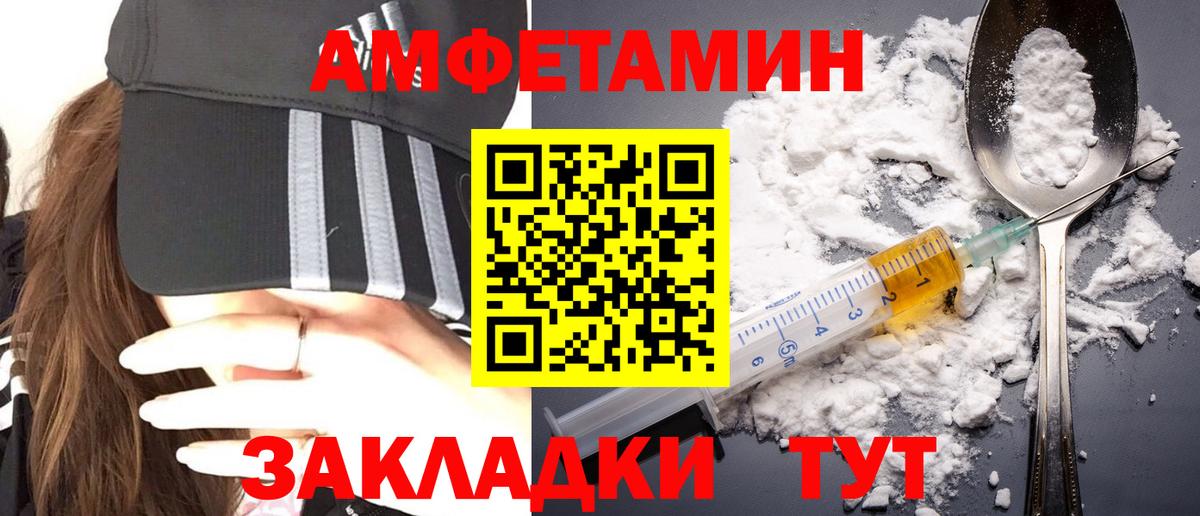 Метамфетамин  Вход с VPN  Кизляр  МЕТАМФЕТАМИН мет 