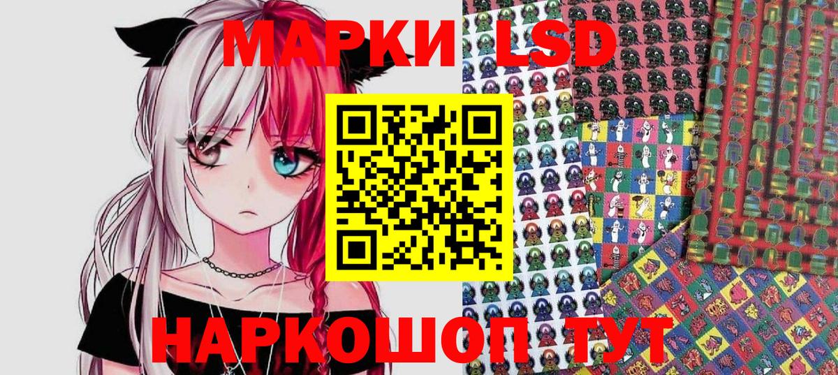 Марки NBOMe 1,5мг Кизляр